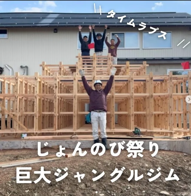 渡邉大工