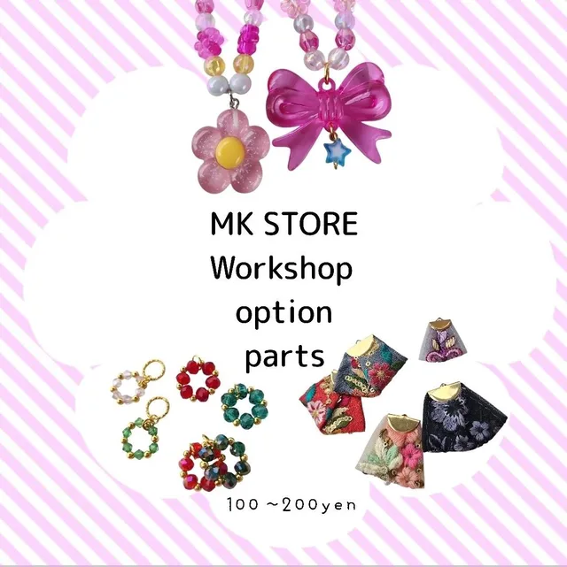 MK STORE