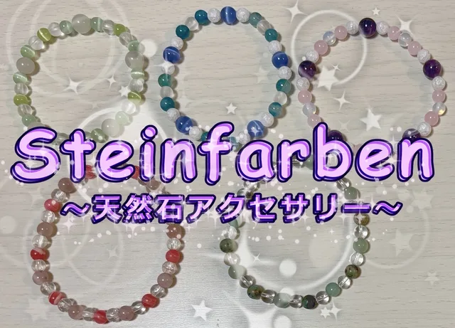 Steinfarben