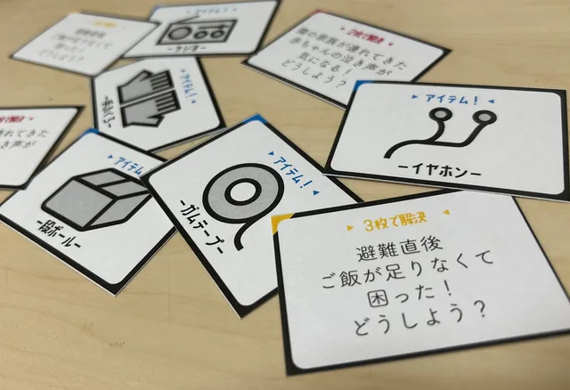 SCOPながおか
