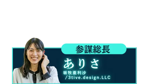 アトHEN実行委員会メンバー