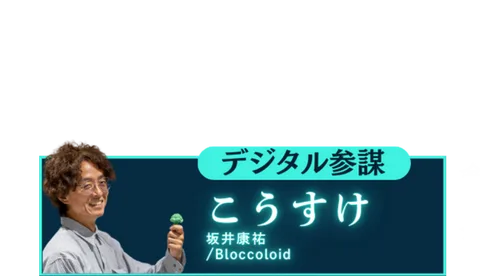 アトHEN実行委員会メンバー
