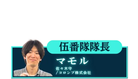 アトHEN実行委員会メンバー